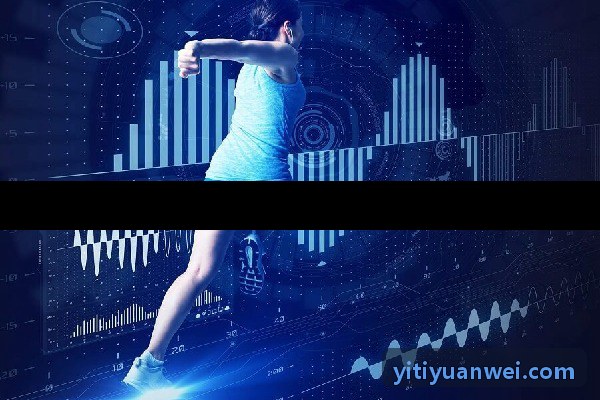 壹体育骨骼关节点轨迹与肘肩力矩热力图计算